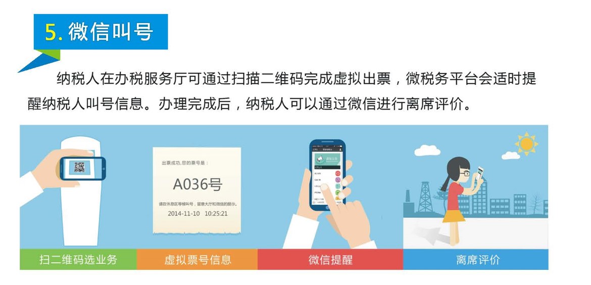 图片5.jpg