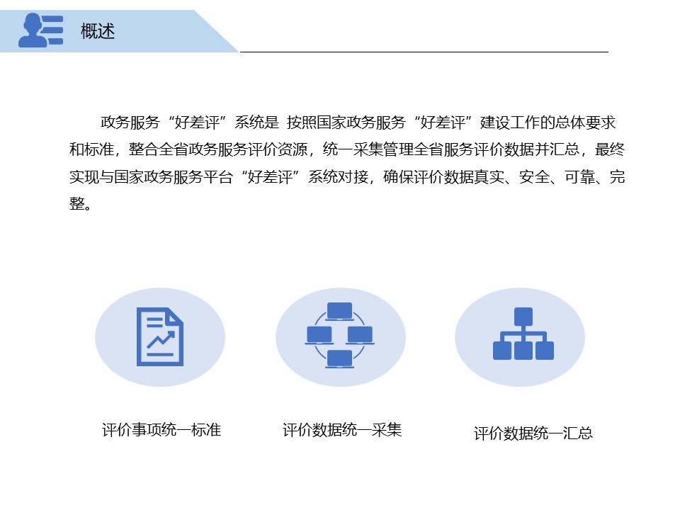 幻灯片1.JPG