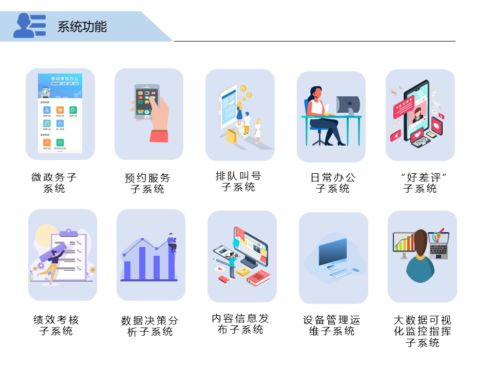 幻灯片4.JPG